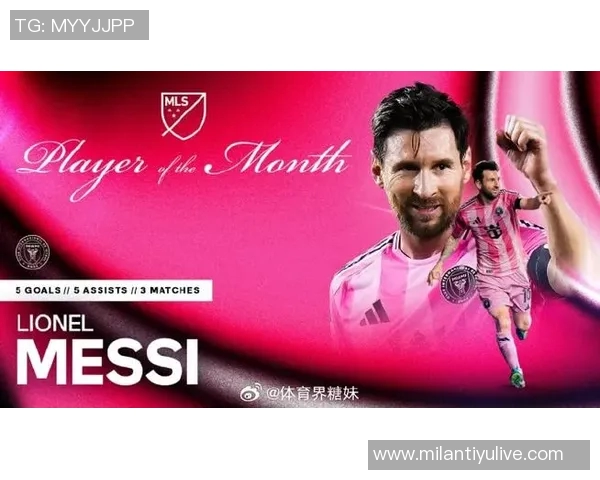 梅西在美职联近5场比赛中表现惊艳3场获满分10分引发热议